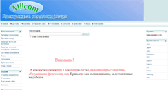Desktop Screenshot of migal.su